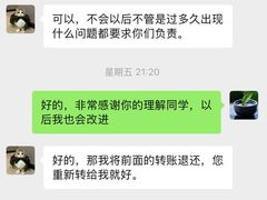 -华南师范大学(广州大学城校区)