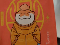 -粉粉乐鲷鱼烧(美罗城店)