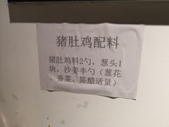 -尚尚仙·酸汤猪手·猪肚鸡火锅(华联万柳购物中心店)