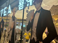 -喜茶(北京三里屯太古里店)
