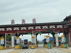 -山湖温泉