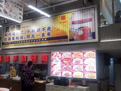 -金多鱼大排档·烤鱼·烧烤·宵夜(江南水都店)