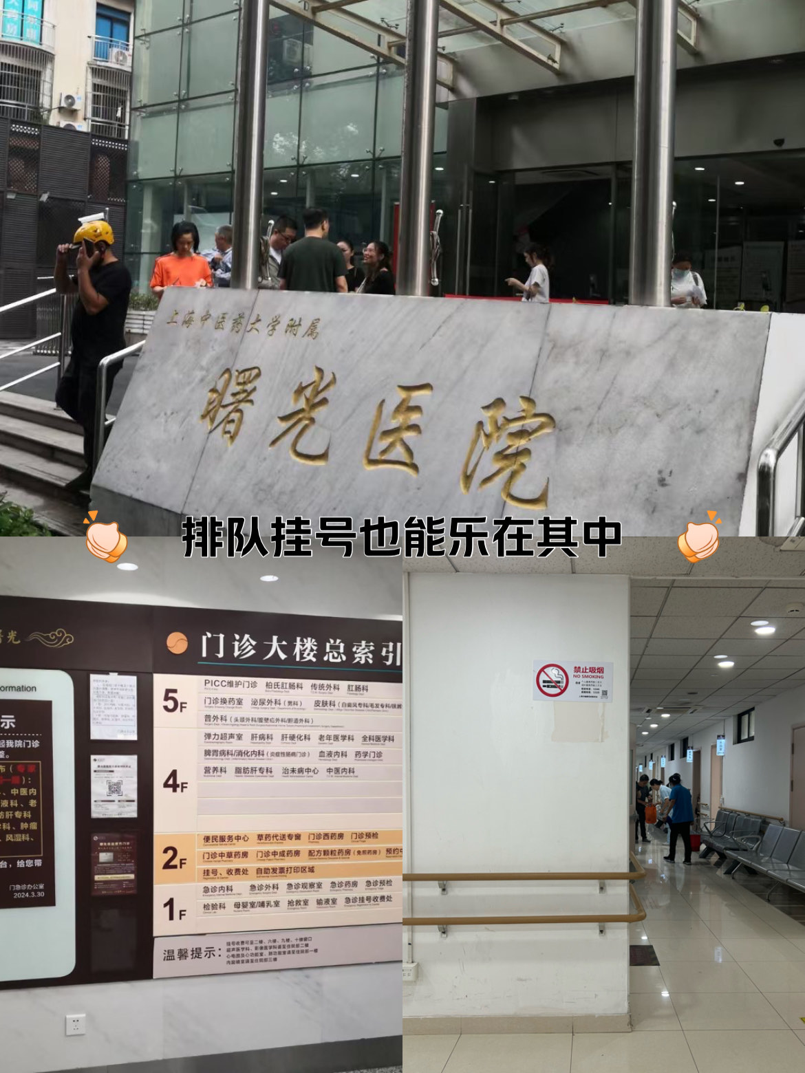 包含北京307醫院、醫院陪診，健康咨詢號販子掛號,確實能掛到號!的詞條