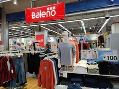 -沃尔玛超市(武侯店)