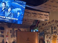 -三杯赤運·中式小酒馆(所城里店)