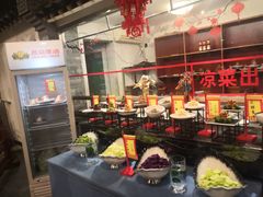 -鲁城往事(游客中心店)