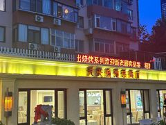 -天天渔港(杏林街店)