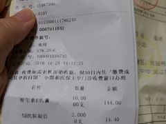 -中国医学科学院皮肤病医院