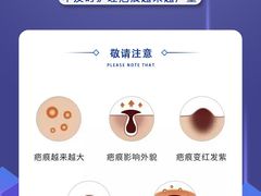 -大连市皮肤病医院