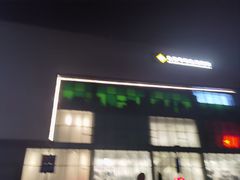 -北京华联购物中心(天通苑店)