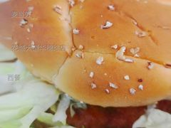 金凤来福鸡排堡套餐-麦当劳(花城大道华穗路店)