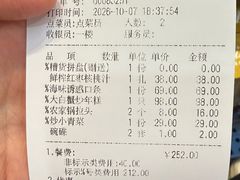 -大灶头·新昌菜(中国茶市店)