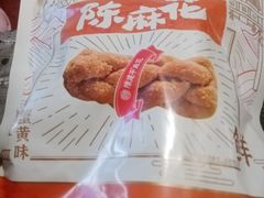 蟹黄味麻花-陈建平麻花(磁器口总店)