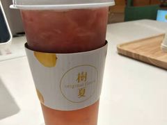 -树夏(金楠天街店)