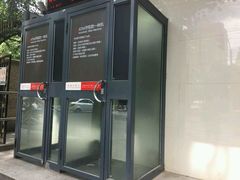 -中国银行(上海市愚园路支行)