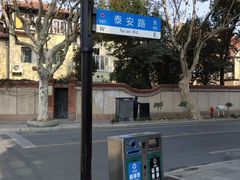 -华山儿童公园