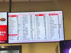 -庆丰包子铺(西单店)