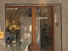 -Radar Coffee(思南路店)