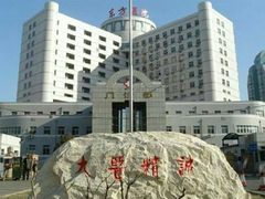 -北京中医药大学东方医院(方庄院区)