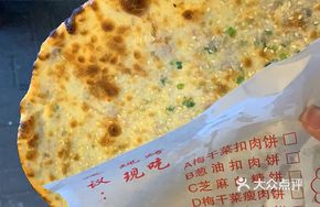 Lean Pork Cake
