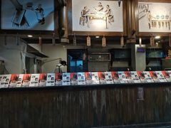 -破店(井大店)