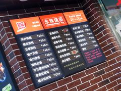 -永祥烧腊餐厅(虹口店)