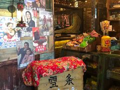 -高烤场烧烤餐厅(文华里店)