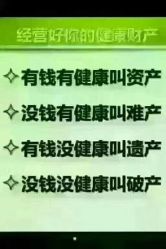 -兰派国际美容养生SPA