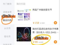 -广州融创文旅城