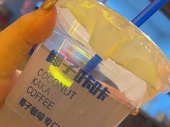 -大头叔烤鸡爪·朝鲜族烤串(天池路店)