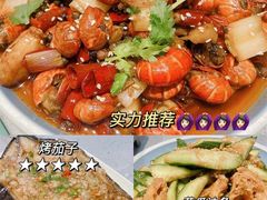 -李军力烧烤(丰庆路店)