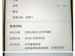 -麦当劳(祈年大街店)