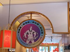 -九老汉·川渝江湖菜(合川路2店)