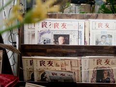 -良友书坊(安徽路店)