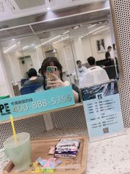 -PE SALON