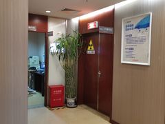 -爱康国宾体检中心(五角场万达广场分院)