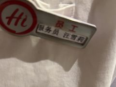 -海底捞火锅(劲松店)