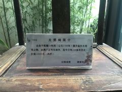 -竹雨堂创意中国菜(裕华店)