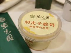 -紫光园(燕郊总店)