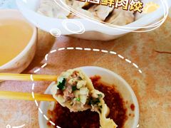 -聚荣饺子店
