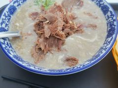 -杨记牛肉糁