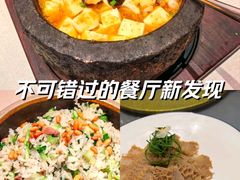 -狮王府淮扬菜(新街口友谊店)