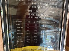 -清水湾温泉生活馆(南直路店)