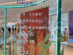 -友谊阳光城