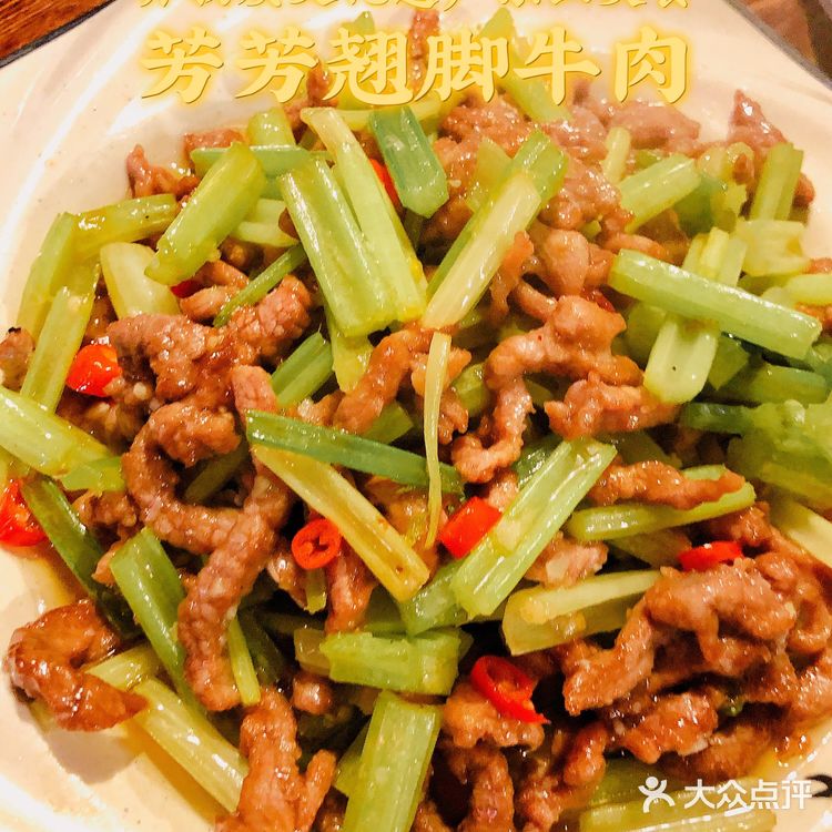 杭州首店非遗乐山美食🥩芳芳翘脚牛肉!