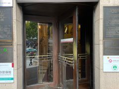 -中国银行(上海市分行营业部)