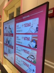 -北京俪婴妇产医院(朝阳大悦城店)