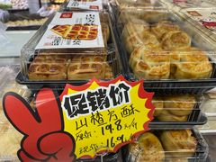 -闻酥园(青羊区人民中路店)