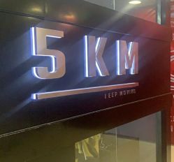 -5KM舞蹈街舞工作室