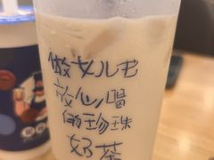 -煲珠公·老红糖珍珠奶茶(金沙洲梦乐城店)